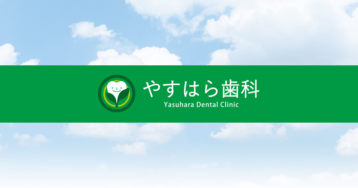 スタッフさん募集です！［歯科助手］の外観